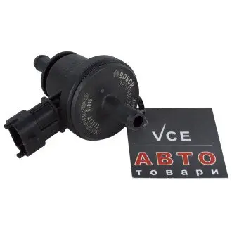 Клапан абсорбера Kia/Hyundai/MOBIS 2891026900