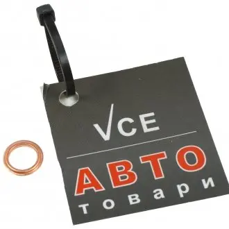 Прокладка топливной форсунки Kia/Hyundai/MOBIS 3381442001