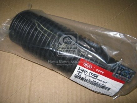 Пыльник амортизатора переднего Kia/Hyundai/MOBIS 546251Y000 (фото 1)