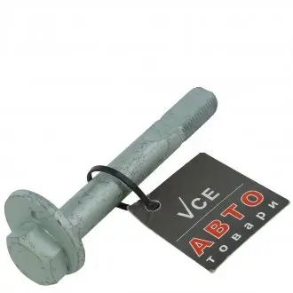 Болт булавка гайка Kia/Hyundai/MOBIS 5526026500