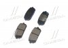 Колодки гальмівні задні Kia/Hyundai/MOBIS 583021de00 (фото 4)