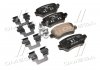 Тормозные колодки задние Kia/Hyundai/MOBIS 58302a2a30 (фото 1)