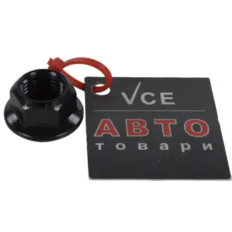 Гайка Kia/Hyundai/MOBIS 6261817000