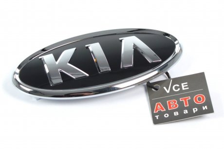 Эмблема Kia/Hyundai/MOBIS 86353-1D000 (фото 1)
