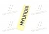Эмблема выр-во Kia/Hyundai/MOBIS 864515K000 (фото 4)