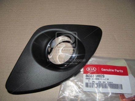 Заглушка фари протитуманної Kia/Hyundai/MOBIS 865631H020 (фото 1)