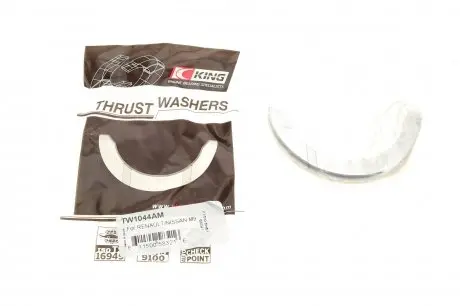 Подшипник скольжения KING TW1044AM