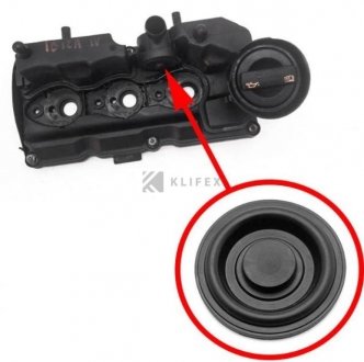 Мембрана клапанной крышки vag 1.2 tdi Klifex KL03P103469A