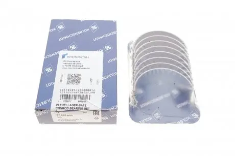 Комплект вкладышей Kolbenschmidt 37085600