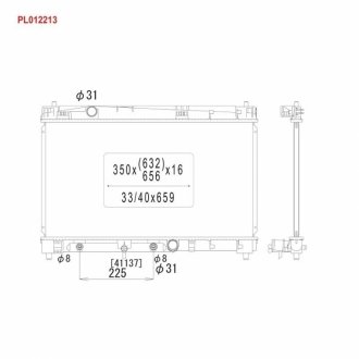 Радиатор охлаждения двигателя KOYORAD PL012213