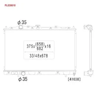 Радиатор охлаждения двигателя KOYORAD PL030610