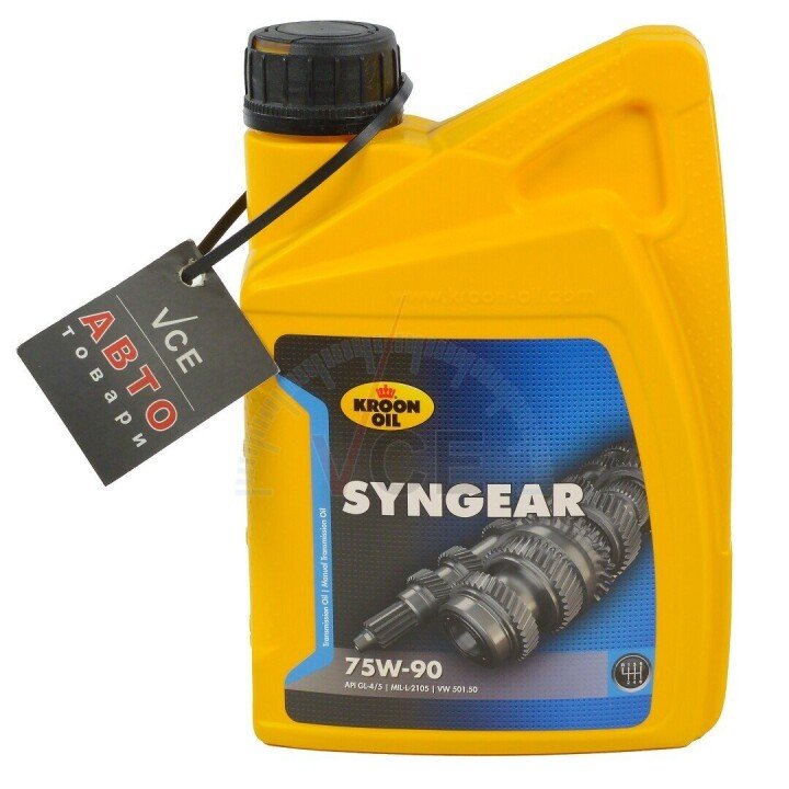 Олива трансмісійна Syngear 75W-90 1л KROON OIL 02205 (фото 1)