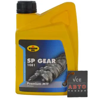 Масло трансмиссионное Sp Gear 1081 1л KROON OIL 33950