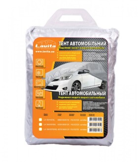 Тент авто. polyester xl 406х165х119 hatchback серый LAVITA LA 104107XL