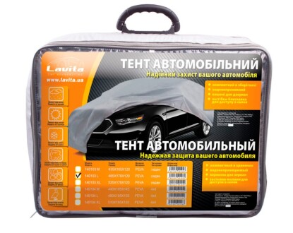 Тент автомобільний 485Х178Х120 LAVITA LA 140103L