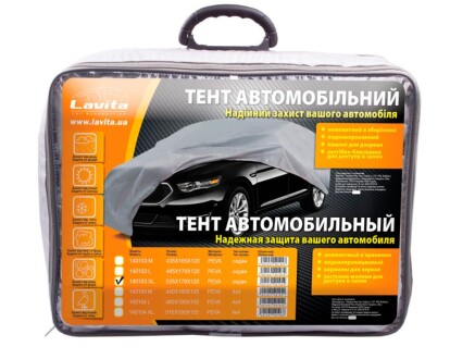 Тент автомобільний 535Х178Х120 LAVITA LA 140103XL