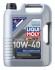 Автозапчастина LIQUI MOLY 2184 (фото 1)