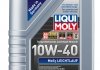 Олія автомобільна LIQUI MOLY 2626 (фото 1)