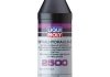 Олива трансмісійна Zentralhydraulik Oil 2500 1л LIQUI MOLY 3667 (фото 1)