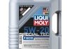 Моторне масло; моторне масло LIQUI MOLY 3841 (фото 1)