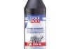 Олива трансмісійна Hypoid Getriebeoil GL5 80W90 1л LIQUI MOLY 3924 (фото 1)