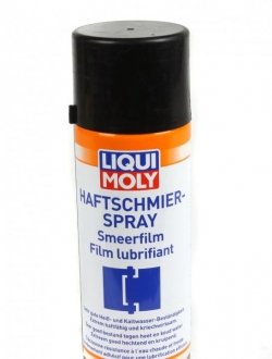 Жидкость для цепи LIQUI MOLY 4084 (фото 1)