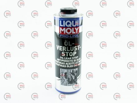 Присадка для моторної олії LIQUI MOLY 5182