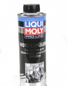 Присадка для моторної олії LIQUI MOLY 7507