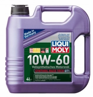 Моторне масло LIQUI MOLY 7535