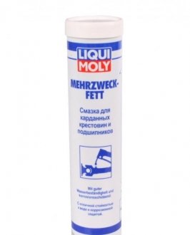 Смазка LIQUI MOLY 7562