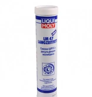 Смазка LIQUI MOLY 7574