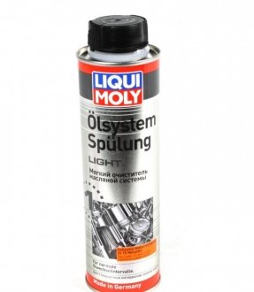 Присадка для моторної олії LIQUI MOLY 7590 (фото 1)