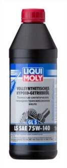 Олива трансмісійна Hypoid GL-5 LS 75W140 1л LIQUI MOLY 8038