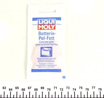Смазочный материал полюсного вывода аккумуляторной батареи LIQUI MOLY 8045 (фото 1)