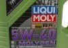 Масло моторное Molygen New Generation 5W-40 (Канистра 5л) LIQUI MOLY 9055/8536 (фото 6)