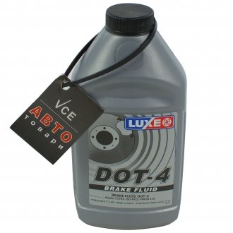 Тормозная жидкость dot-4/0,5л/ LUXE LUXE650