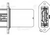 Резистор электровентилятора отопителя для а/м mazda 3 (bk) (03-) (manual a/c) LUZAR LFR 2540 (фото 3)