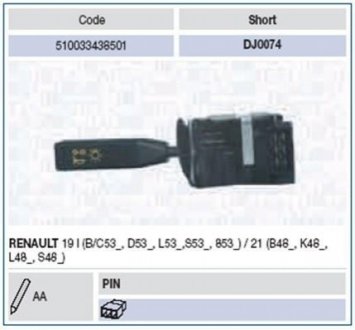Выключатель на колонке рулевого управления MAGNETI MARELLI 510033438501 (фото 1)
