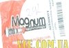 Тарілка пружини Magnum Technology A8X006MT (фото 4)