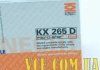Фильтр топливный MAHLE KX265DECO (фото 4)