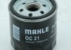 Масляний фільтр MAHLE OC 21 OF (фото 2)