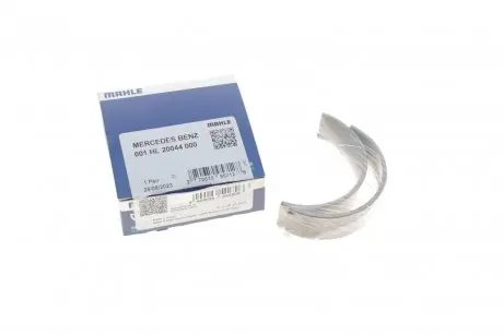 Подшипник коленвала MAHLE 001 HL 20044 000