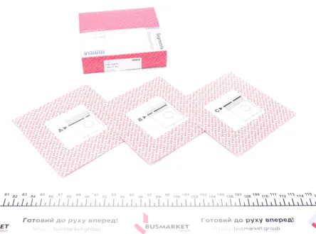 Комплект поршневых колец MAHLE 040 01 N1