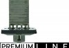 Резистор пічки MAHLE ABR51000P (фото 1)