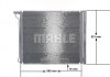 Конденсатор, кондиціонер MAHLE AC 269 000S (фото 12)