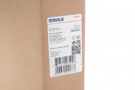 Конденсатор, кондиционер MAHLE AC 360 001S