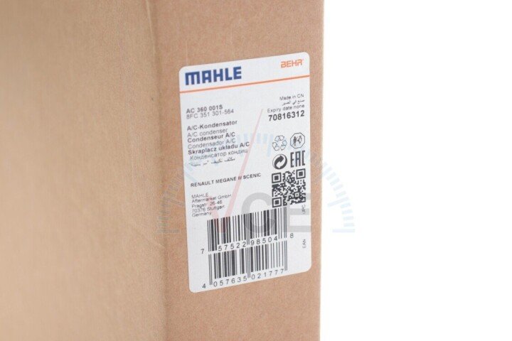 Конденсатор, кондиционер MAHLE AC 360 001S (фото 1)