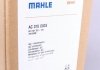 Конденсатор, кондиціонер MAHLE AC 376 000S (фото 2)