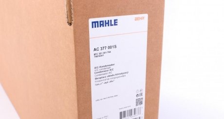 Конденсатор, кондиціонер MAHLE AC 377 001S (фото 1)