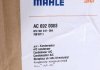 Конденсатор, кондиціонер MAHLE AC 692 000S (фото 2)